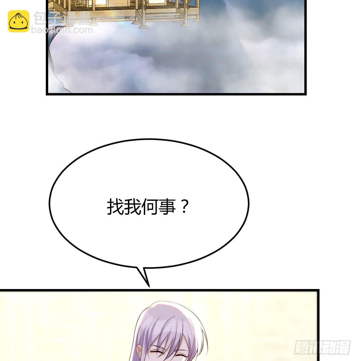 无中生友(1/2)-第21话