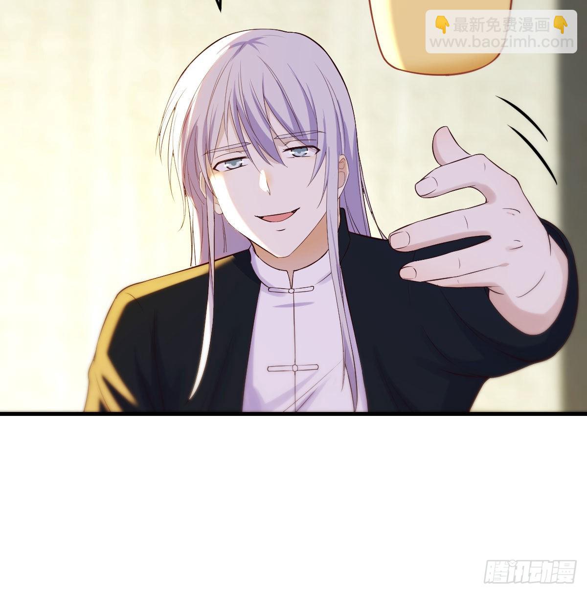 无中生友(1/2)-第21话