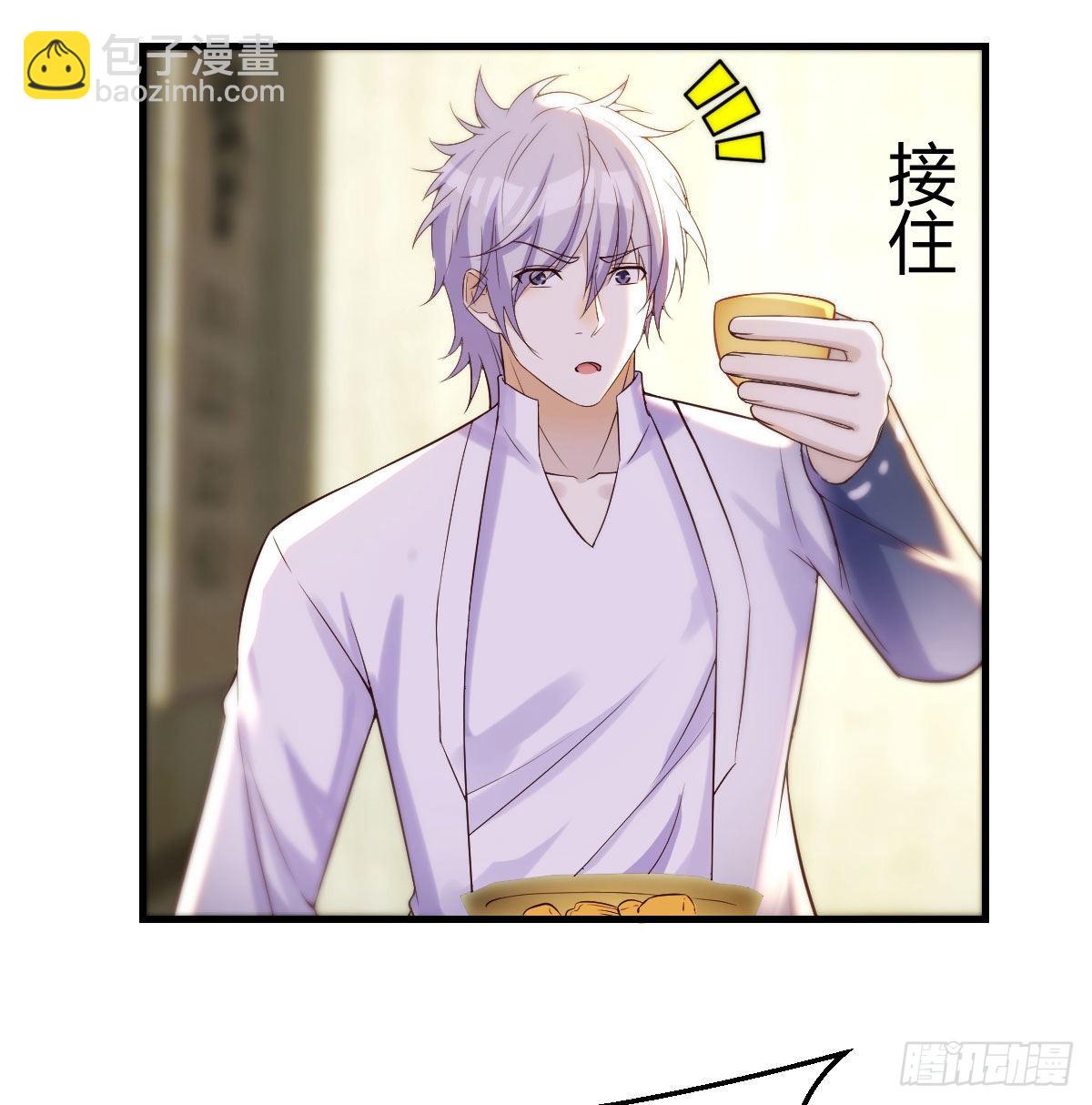 无中生友(1/2)-第21话