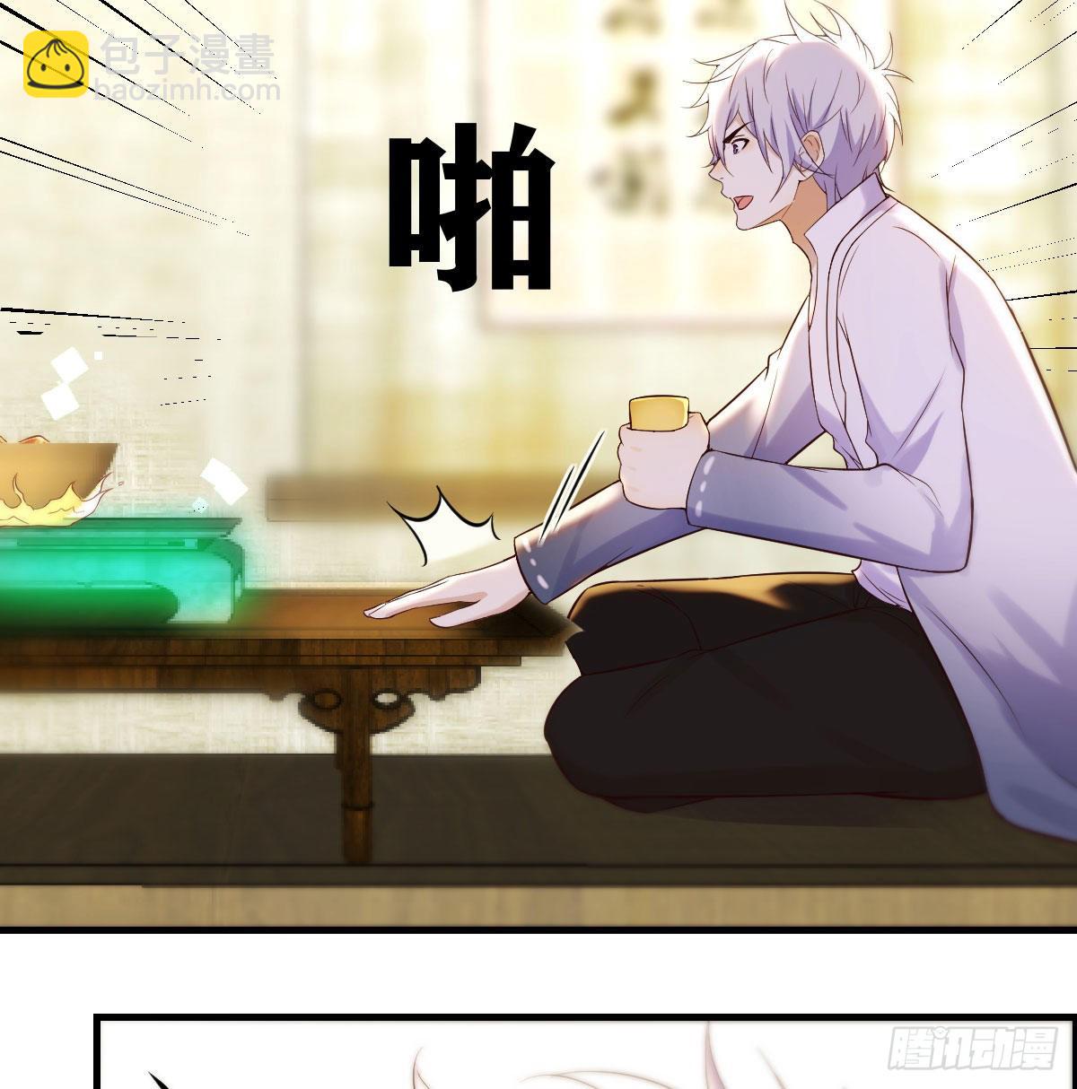 无中生友(1/2)-第21话