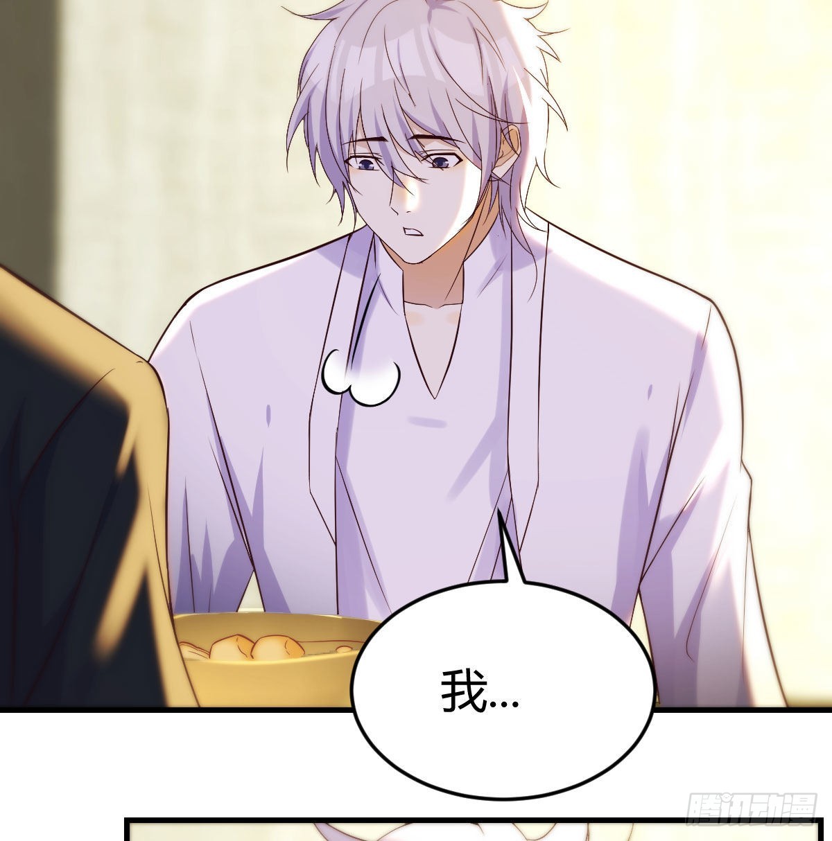 无中生友(1/2)-第21话