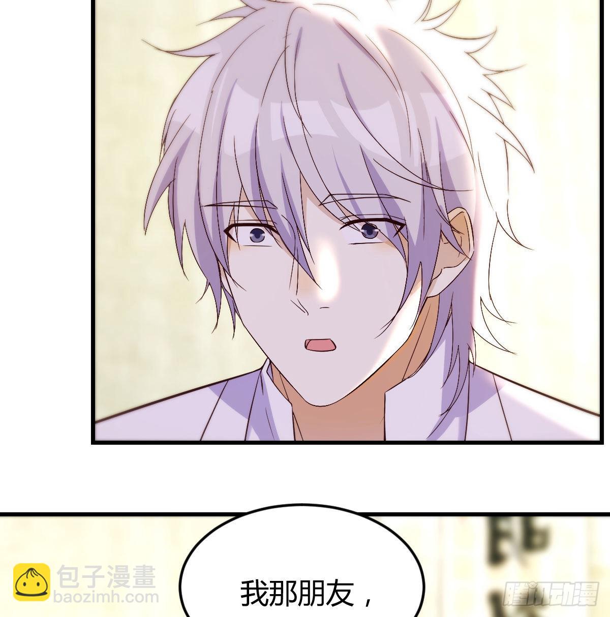 无中生友(1/2)-第21话