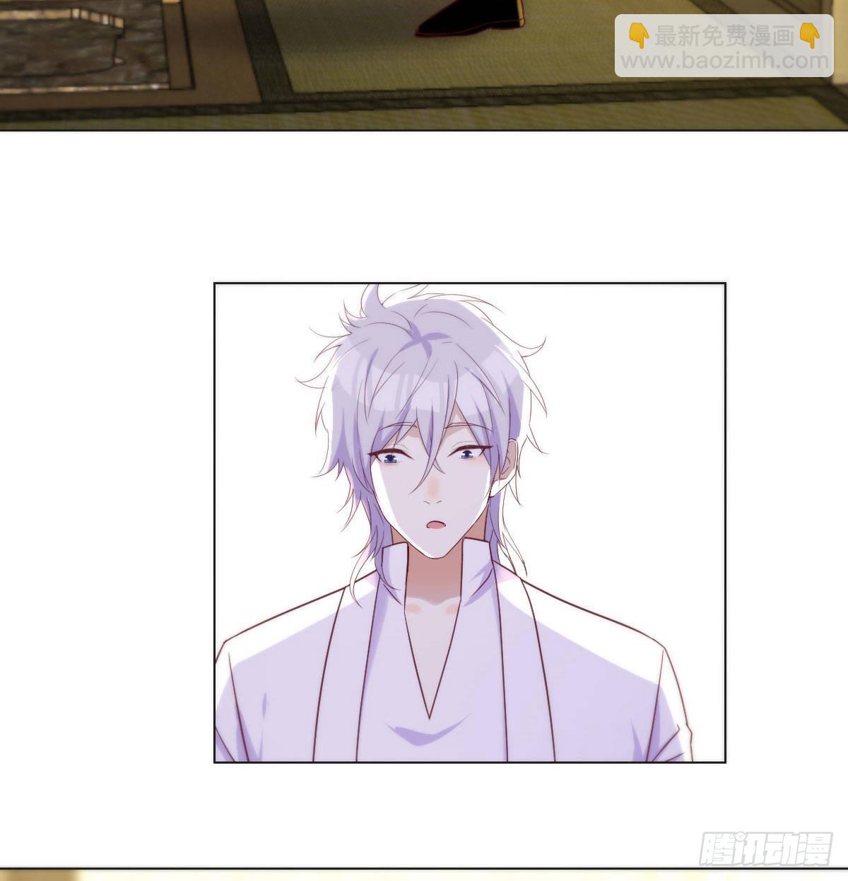 无中生友(1/2)-第21话