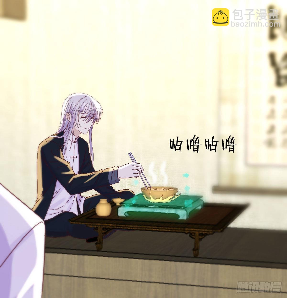 无中生友(1/2)-第21话