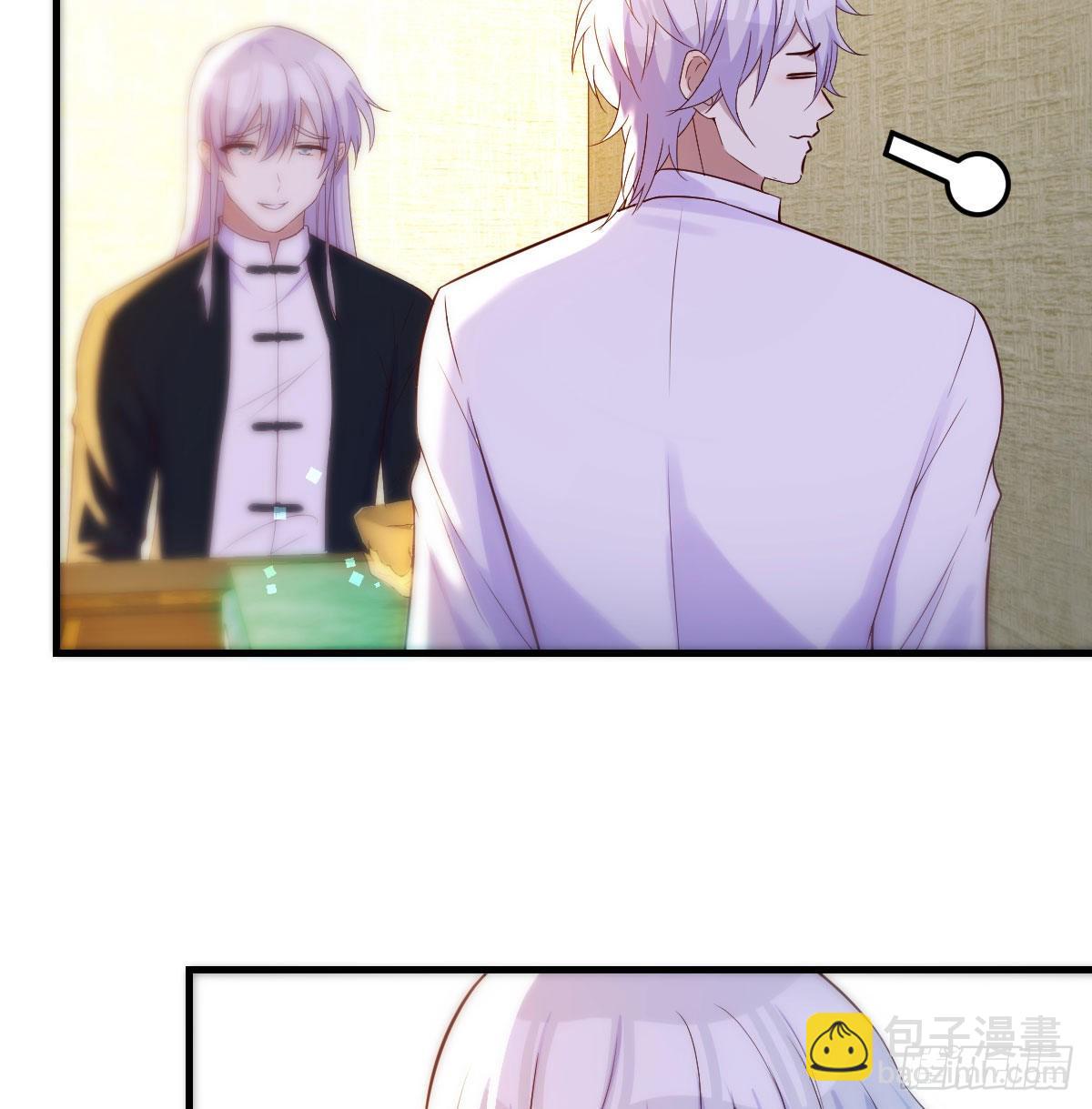 消灭烈阳散(1/2)-第23话