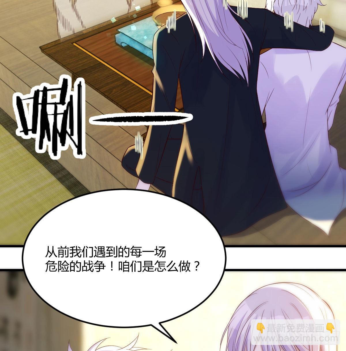 消灭烈阳散(1/2)-第23话