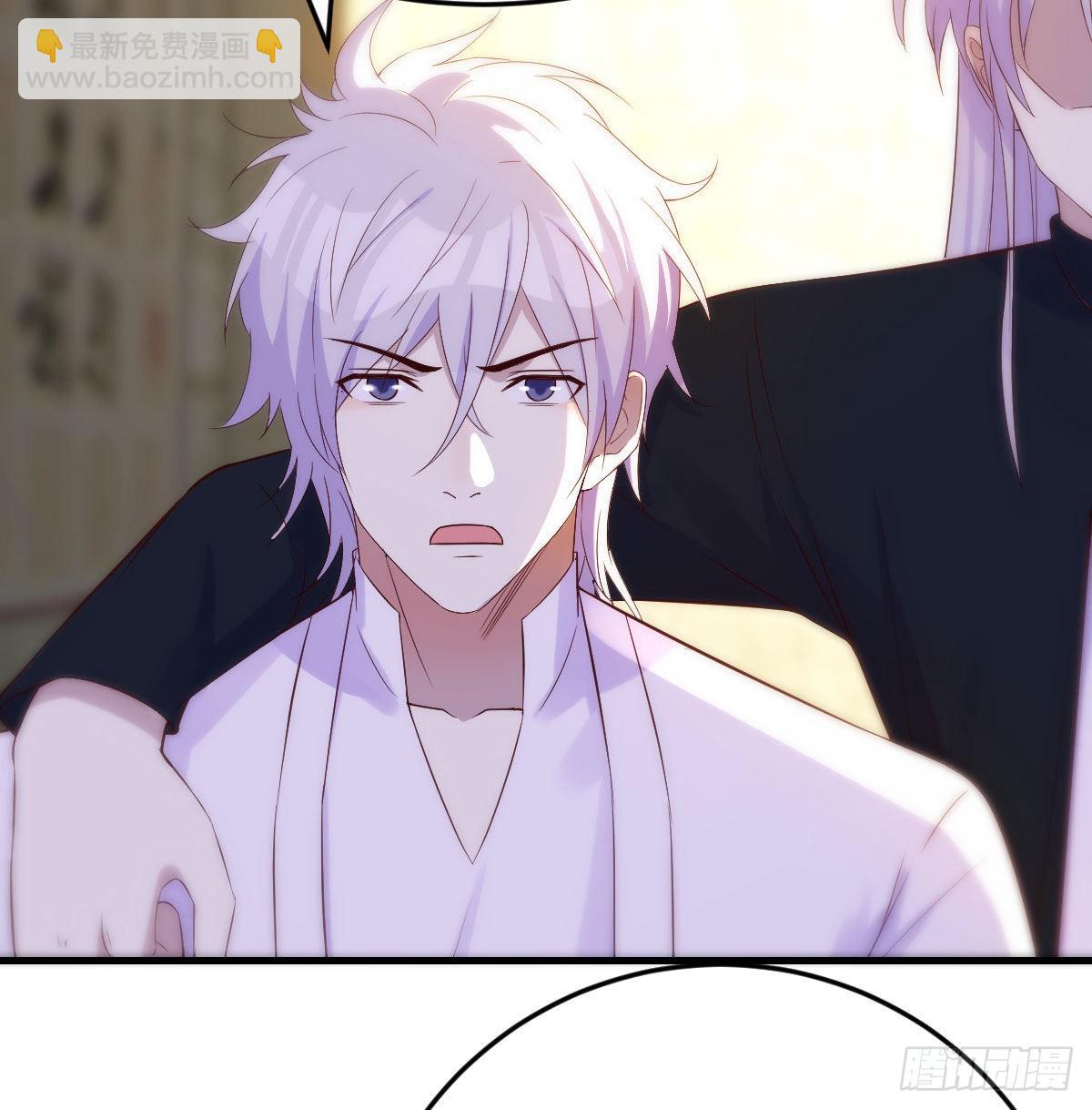 消灭烈阳散(1/2)-第23话