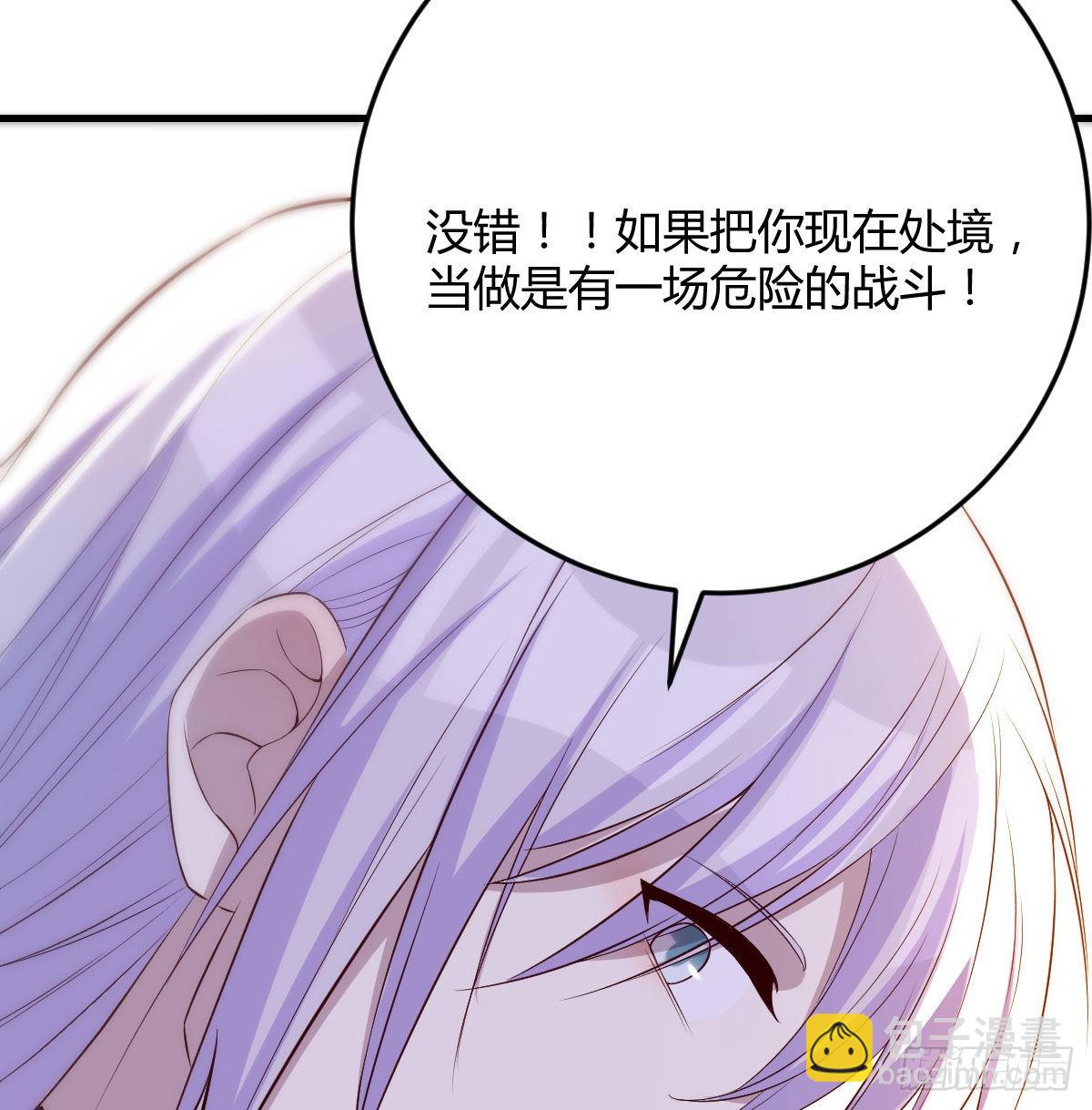 消灭烈阳散(1/2)-第23话