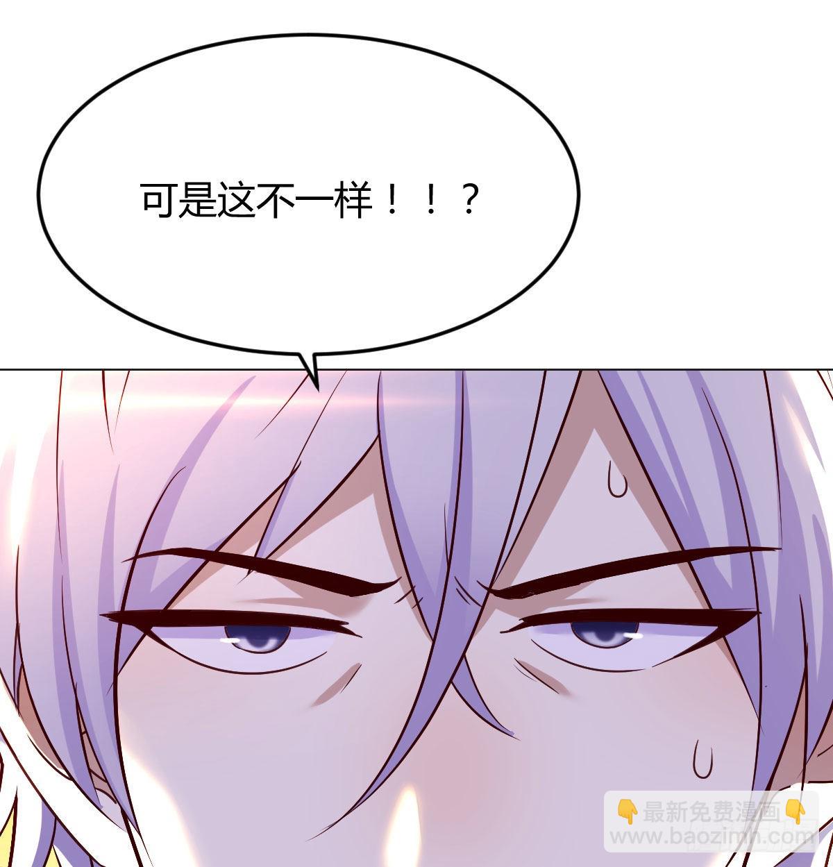 消灭烈阳散(1/2)-第23话