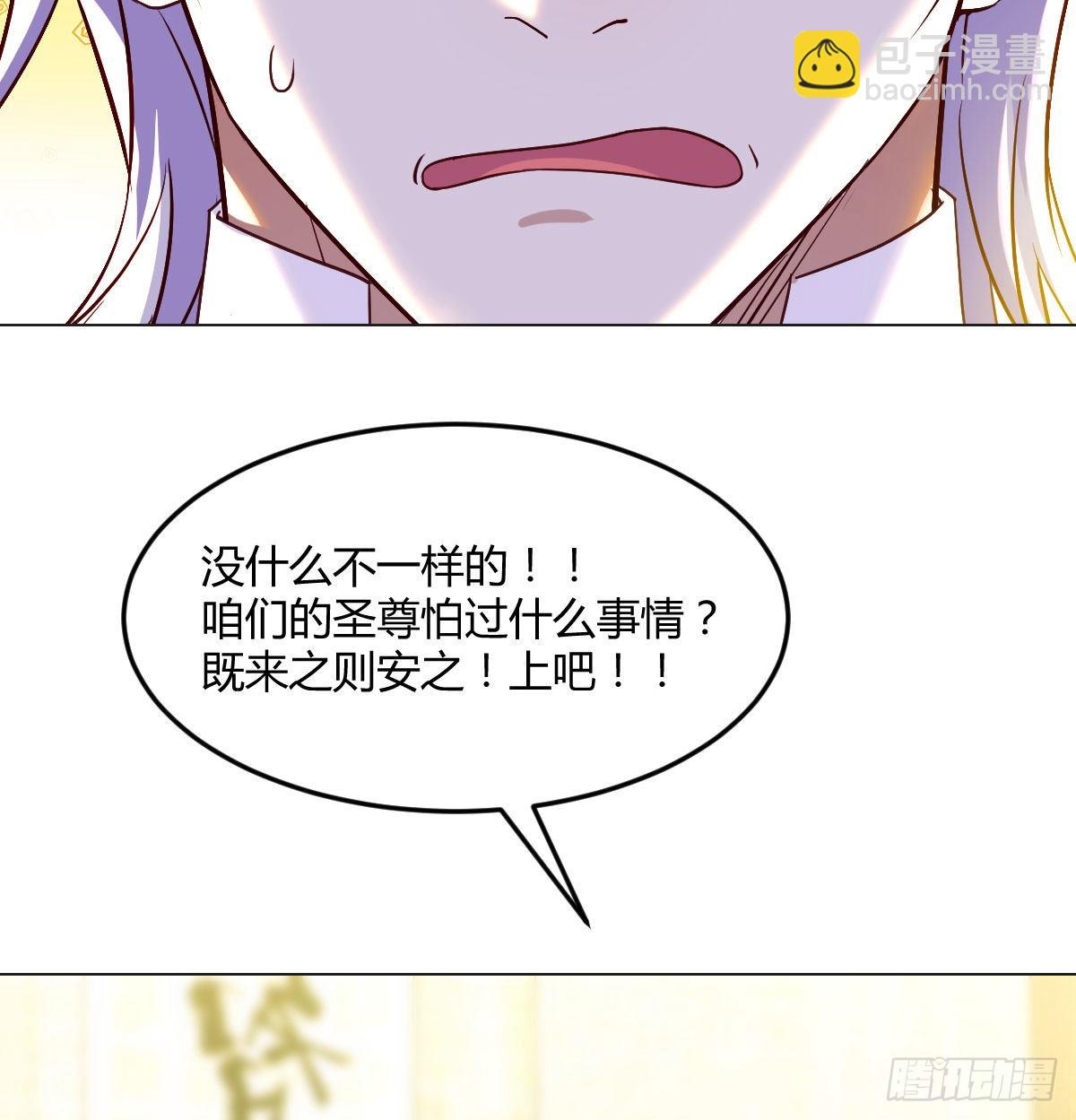 消灭烈阳散(1/2)-第23话