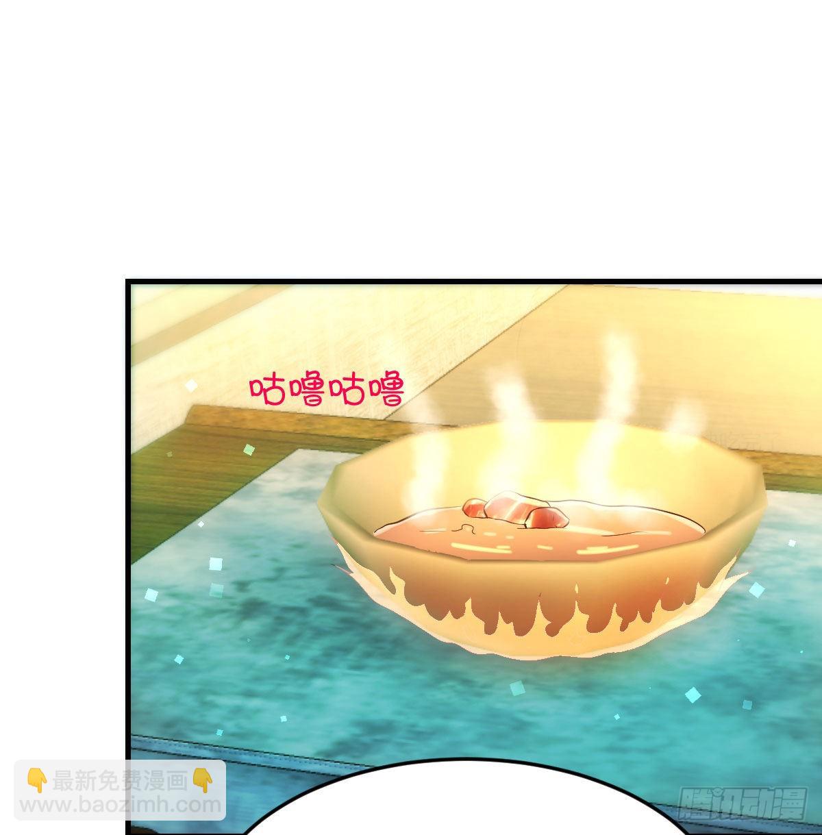 消灭烈阳散(1/2)-第23话