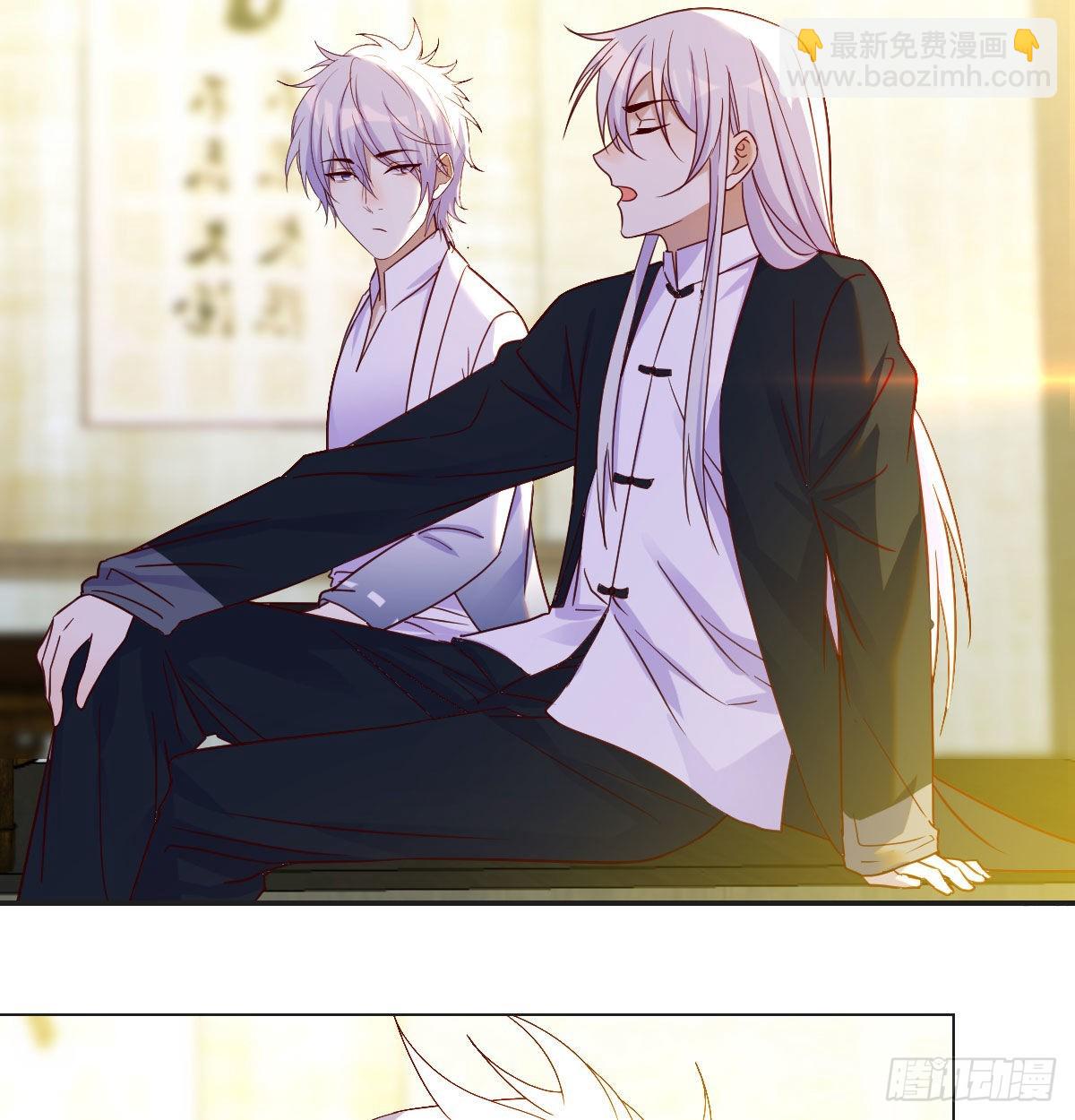 消灭烈阳散(1/2)-第23话