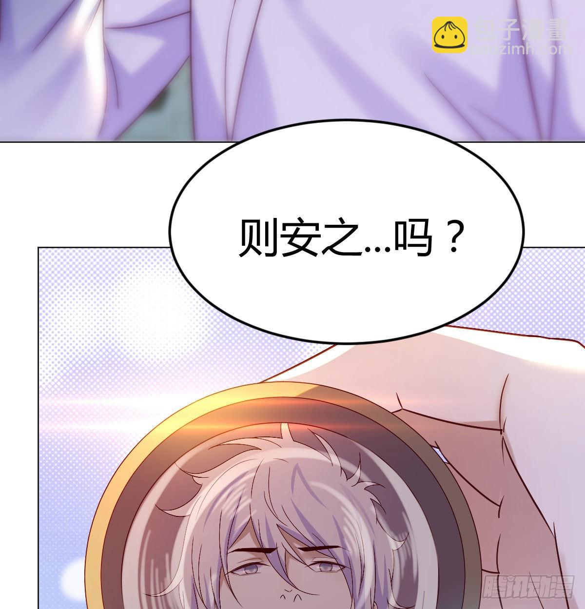 消灭烈阳散(1/2)-第23话