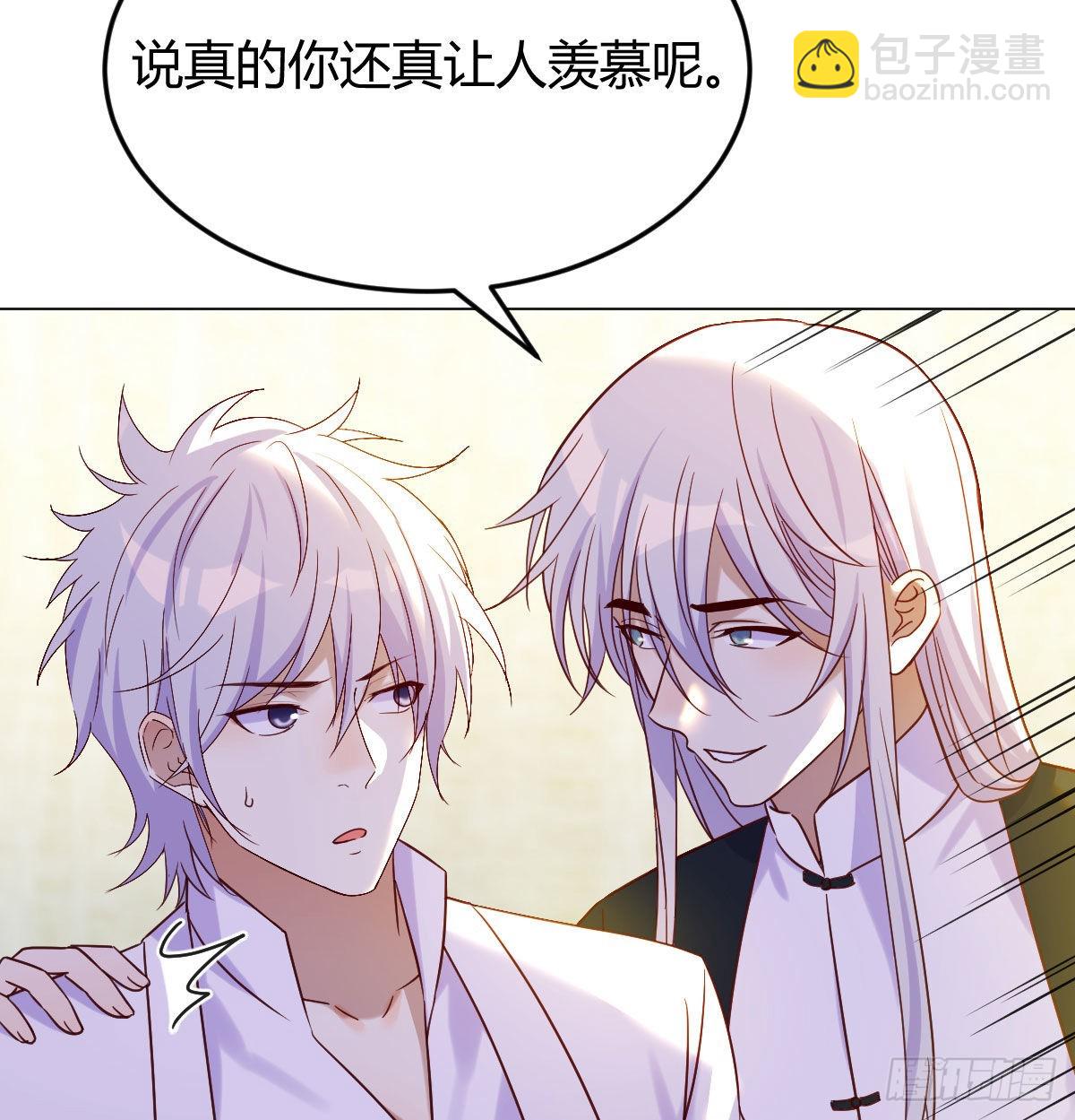 消灭烈阳散(1/2)-第23话