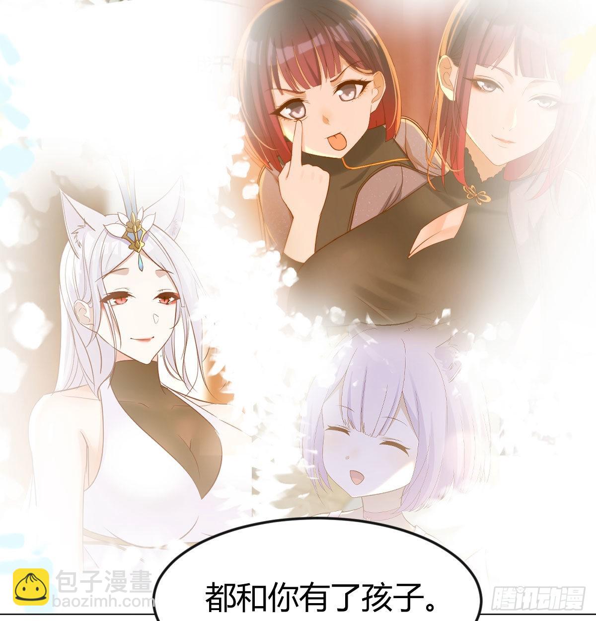 消灭烈阳散(1/2)-第23话