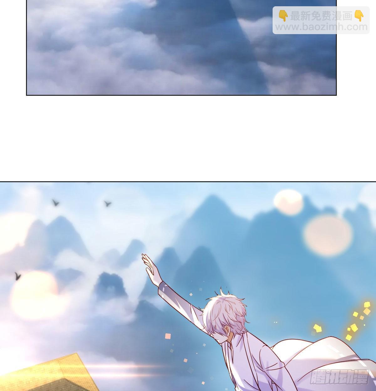 消灭烈阳散(1/2)-第23话