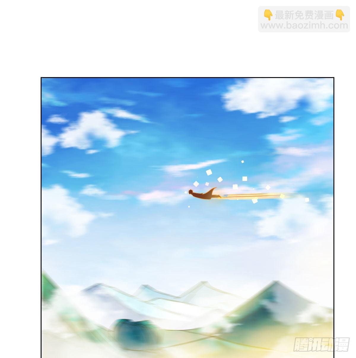 消灭烈阳散(1/2)-第23话