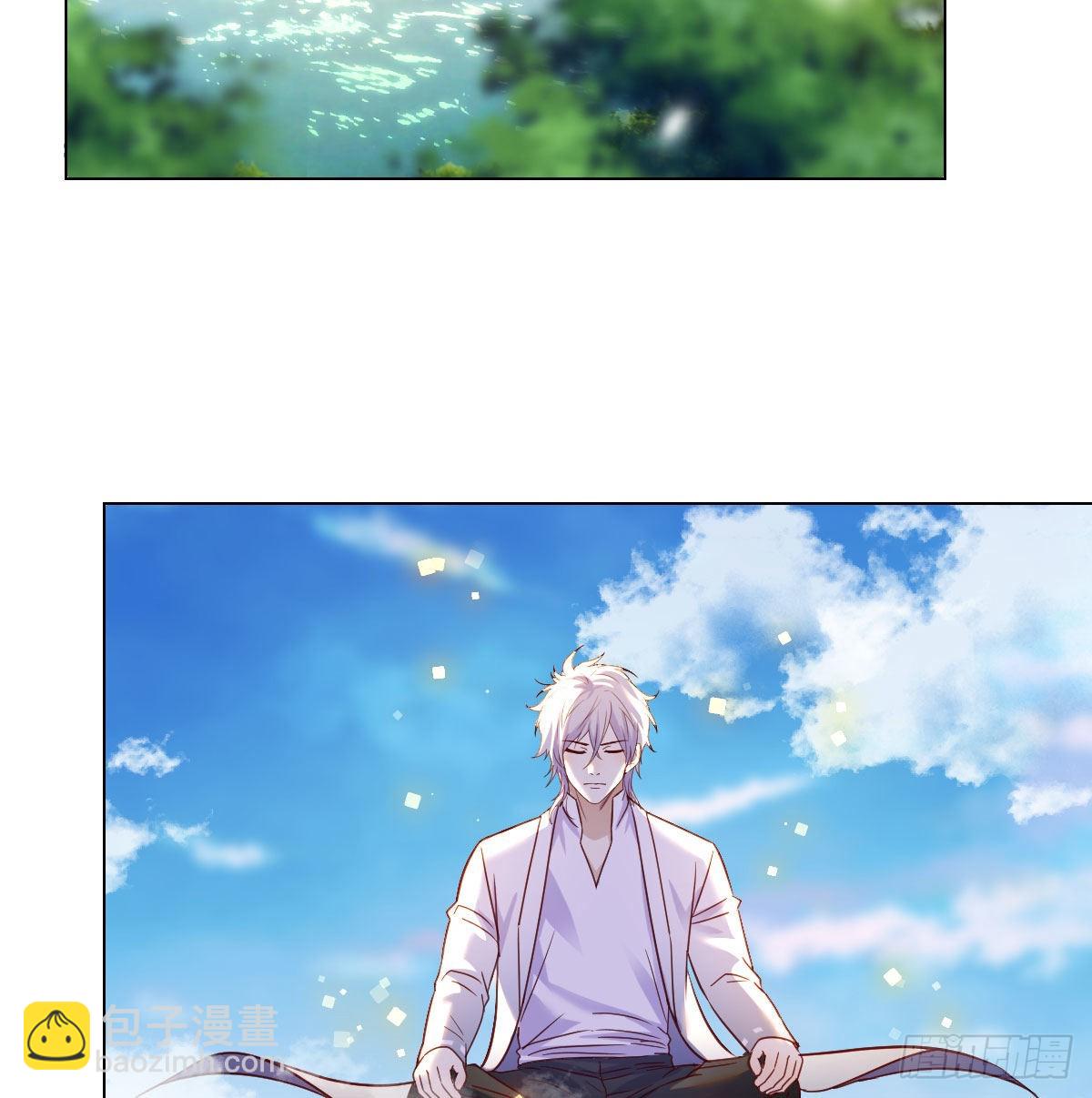 消灭烈阳散(1/2)-第23话