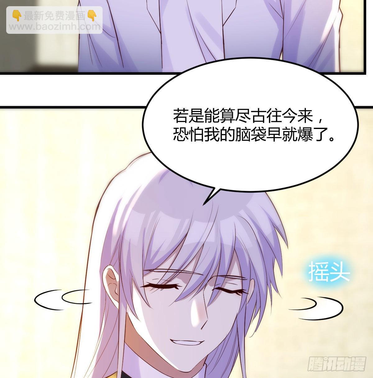 消灭烈阳散(1/2)-第23话