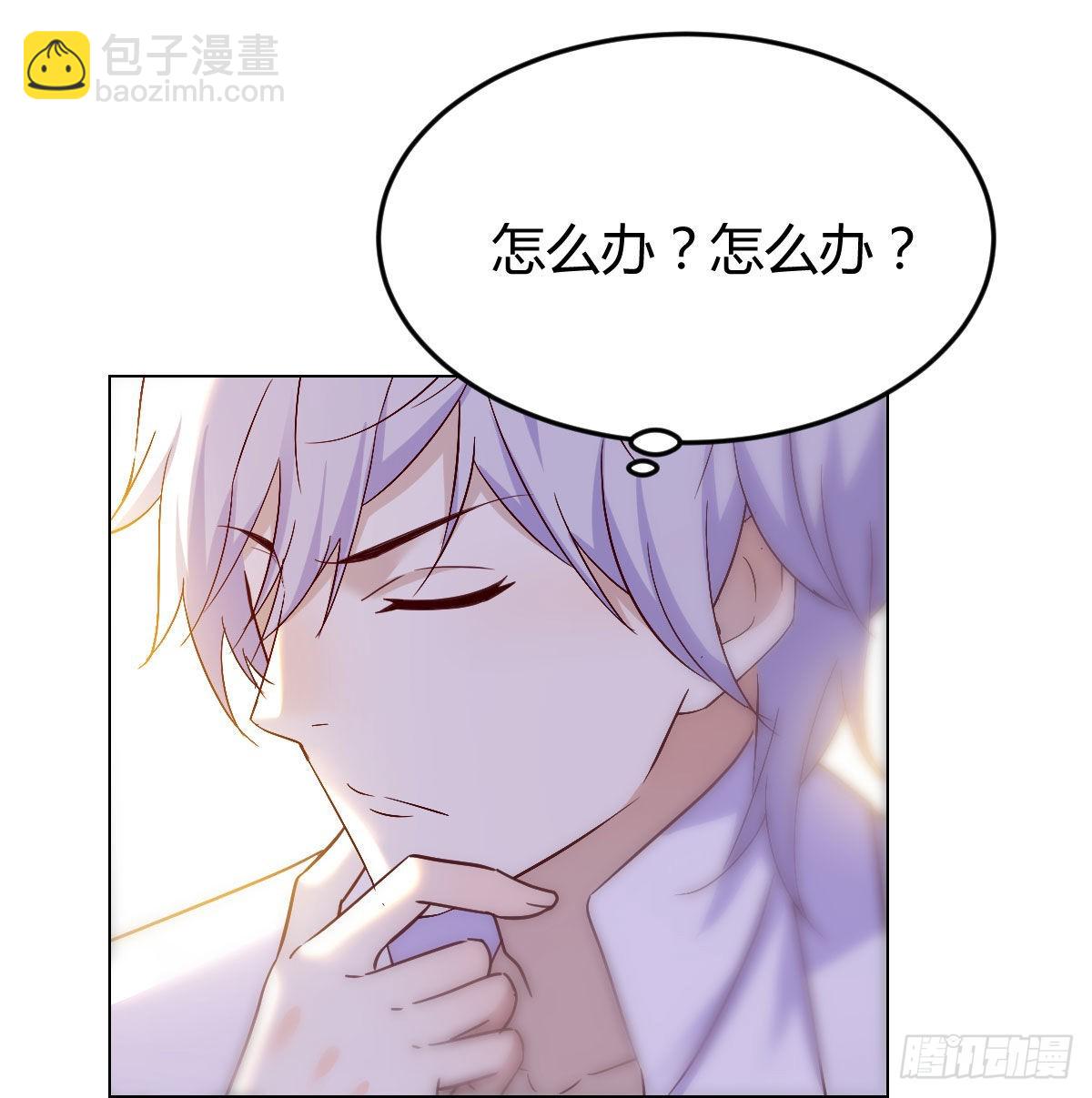 消灭烈阳散(1/2)-第23话