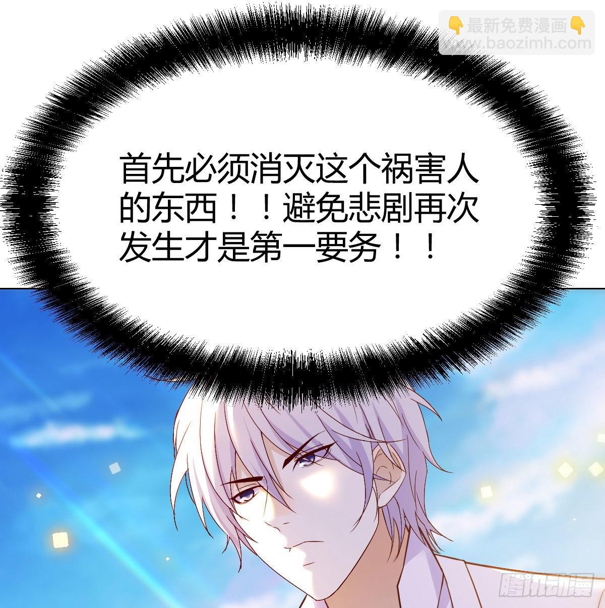 消灭烈阳散(1/2)-第23话