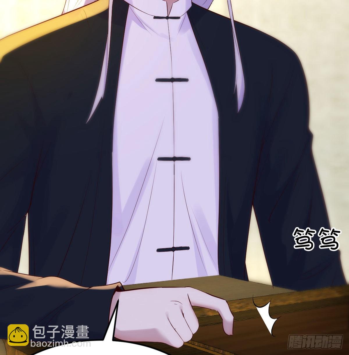 消灭烈阳散(1/2)-第23话