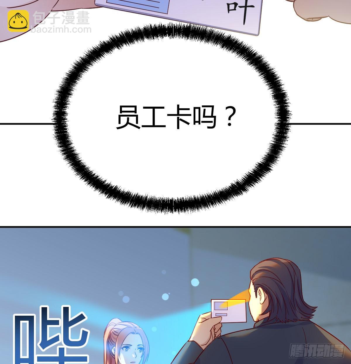 潜伏(1/2)-第25话