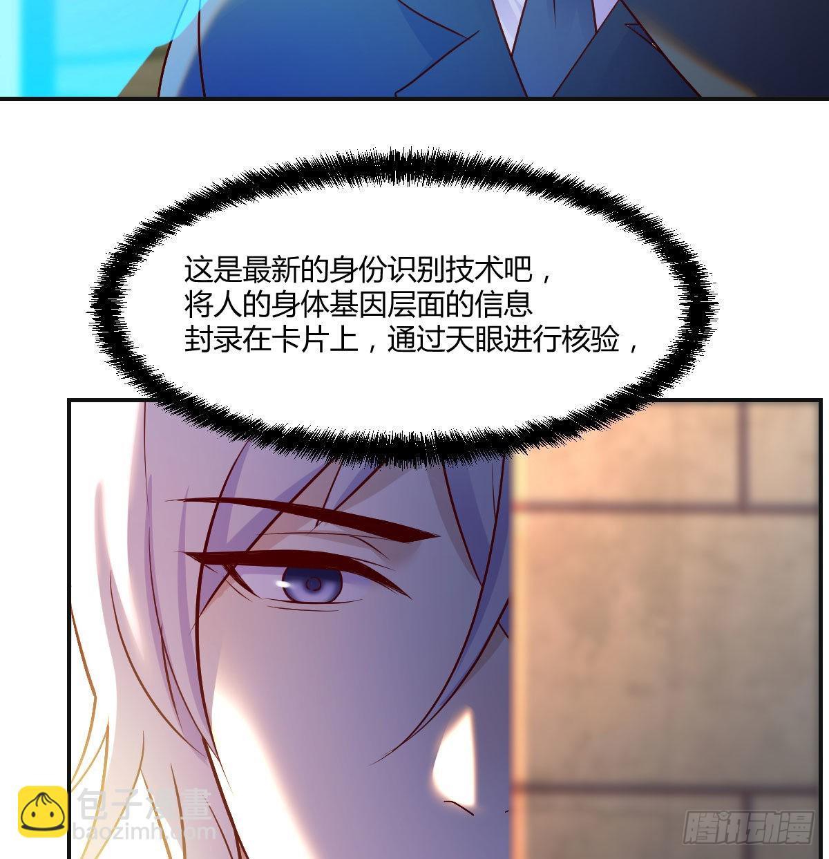 潜伏(1/2)-第25话