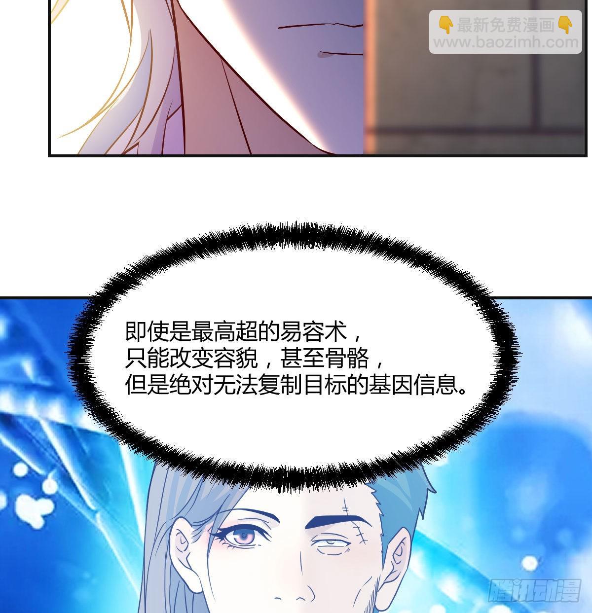 潜伏(1/2)-第25话