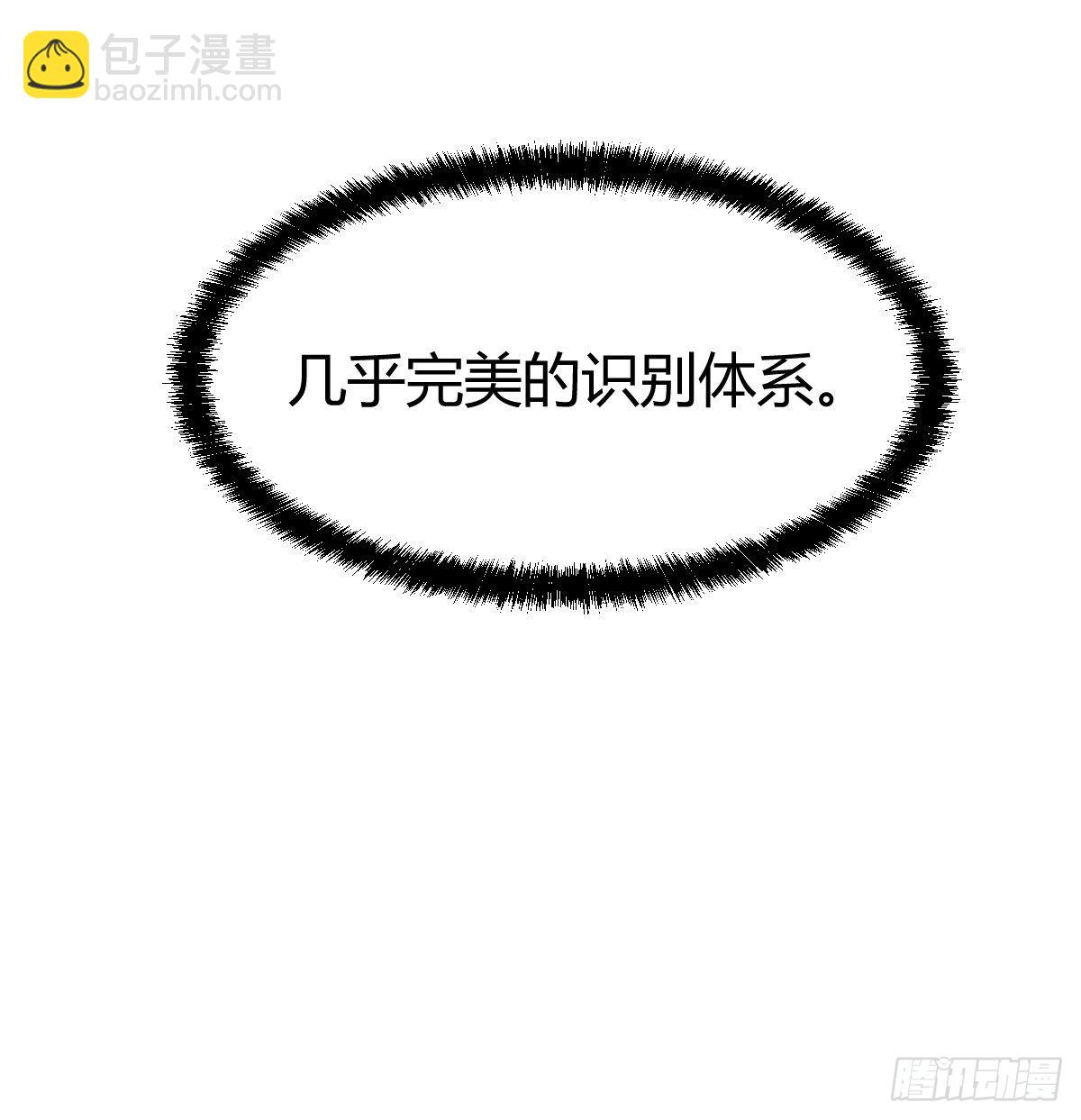 潜伏(1/2)-第25话