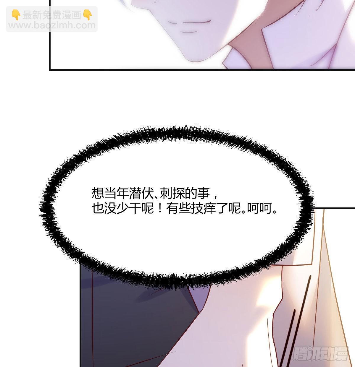 潜伏(1/2)-第25话