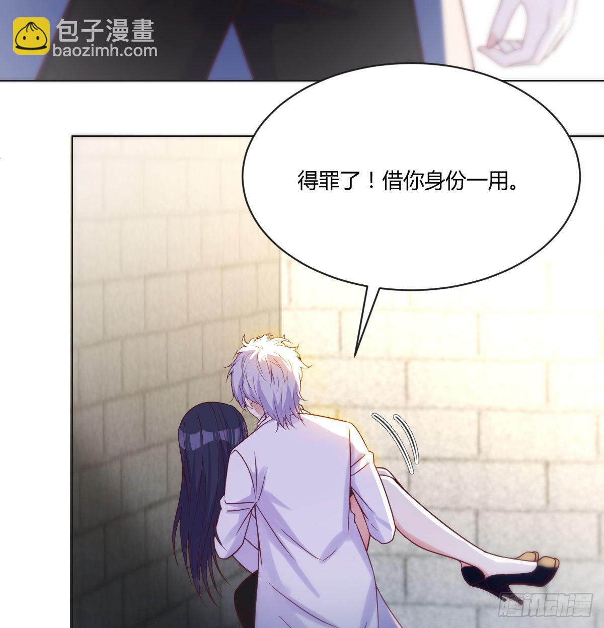 潜伏(1/2)-第25话