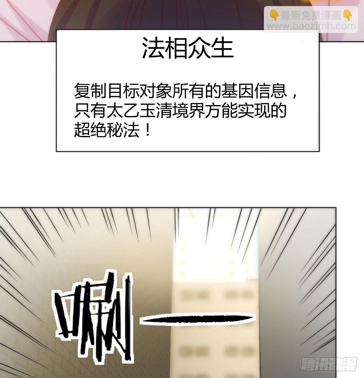 潜伏(1/2)-第25话