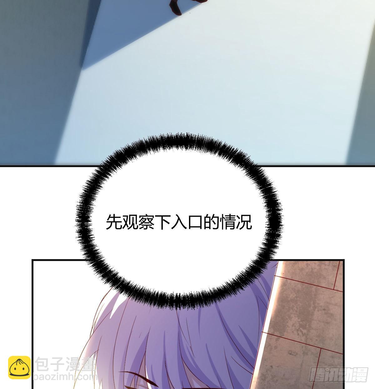 潜伏(1/2)-第25话