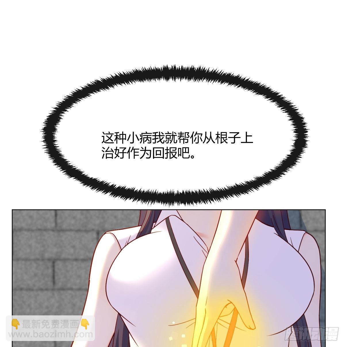 潜伏(1/2)-第25话