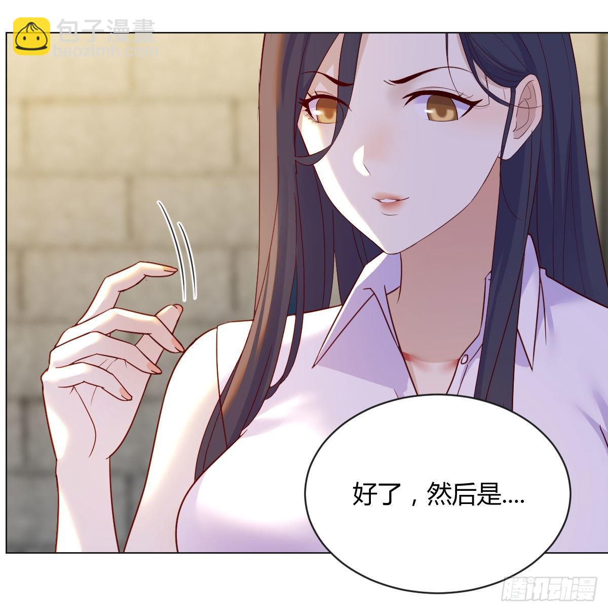 潜伏(1/2)-第25话