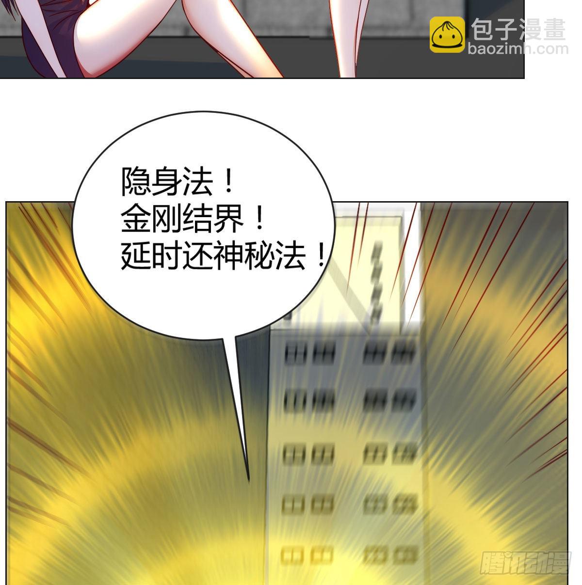 潜伏(1/2)-第25话