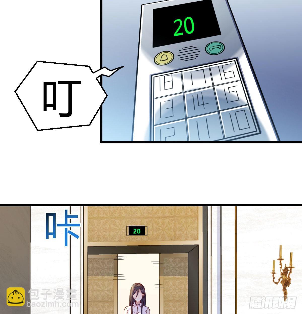 算圣面前无谎言(1/2)-第27话