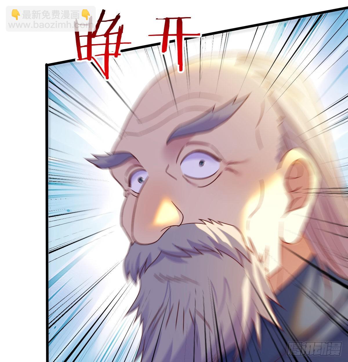 算圣面前无谎言(1/2)-第27话