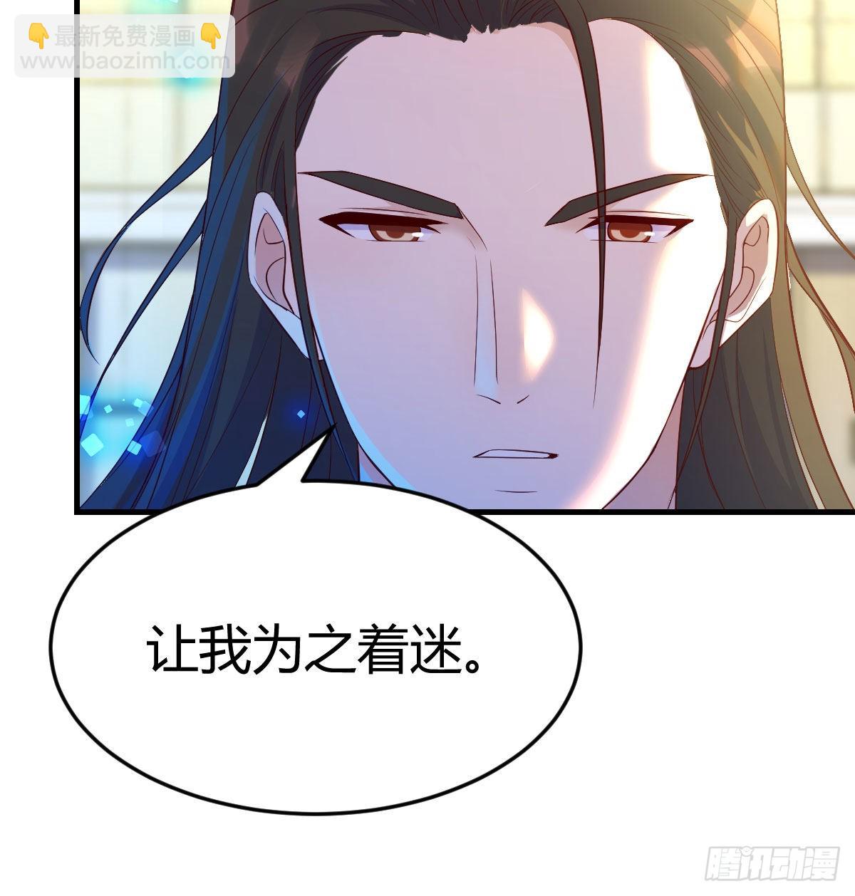 认错人了(1/2)-第29话