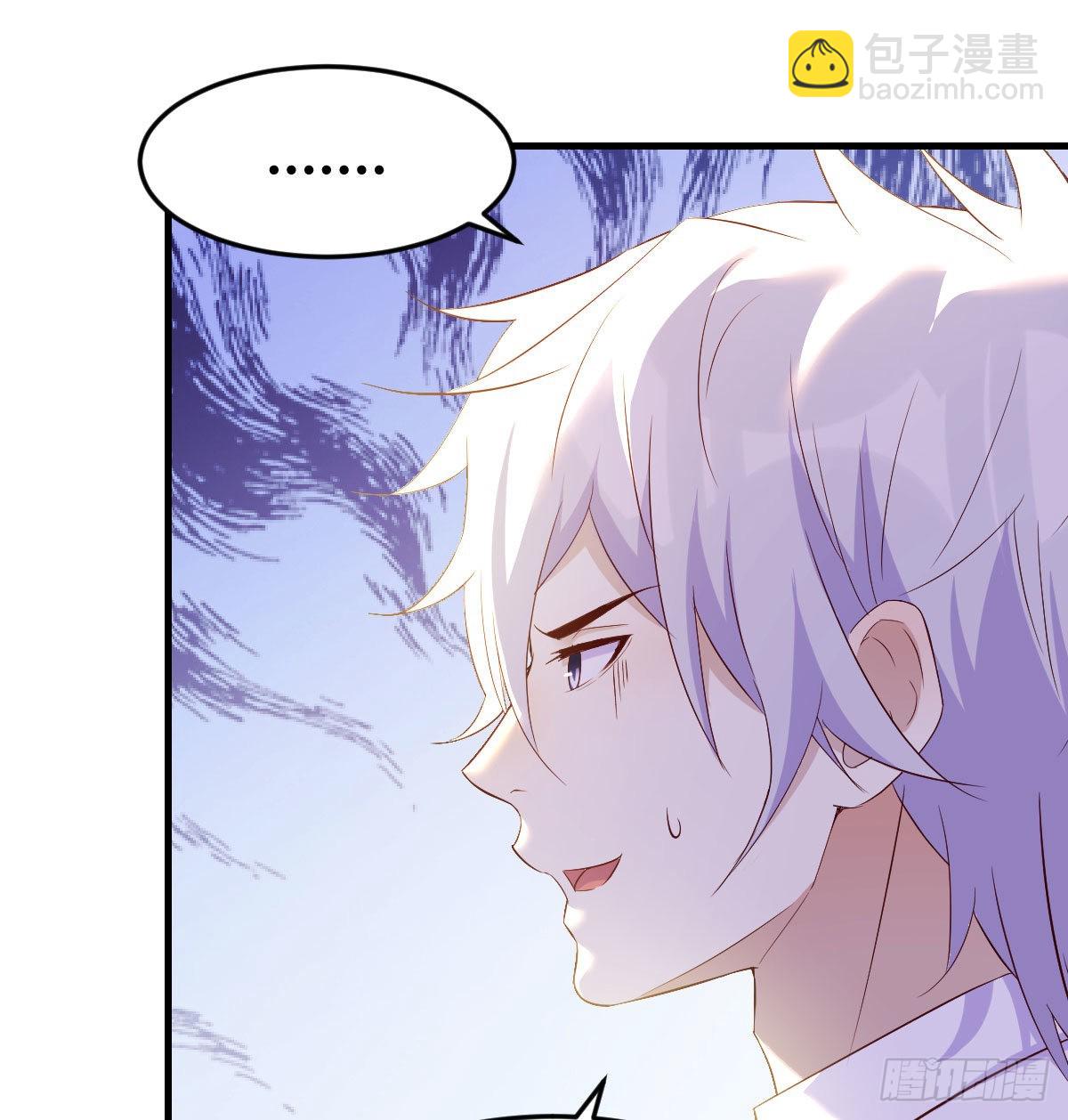 认错人了(1/2)-第29话