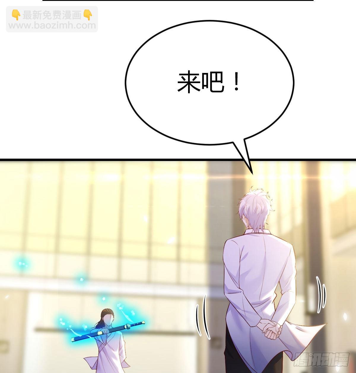 认错人了(1/2)-第29话