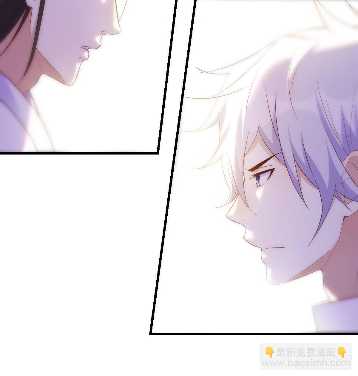 认错人了(1/2)-第29话