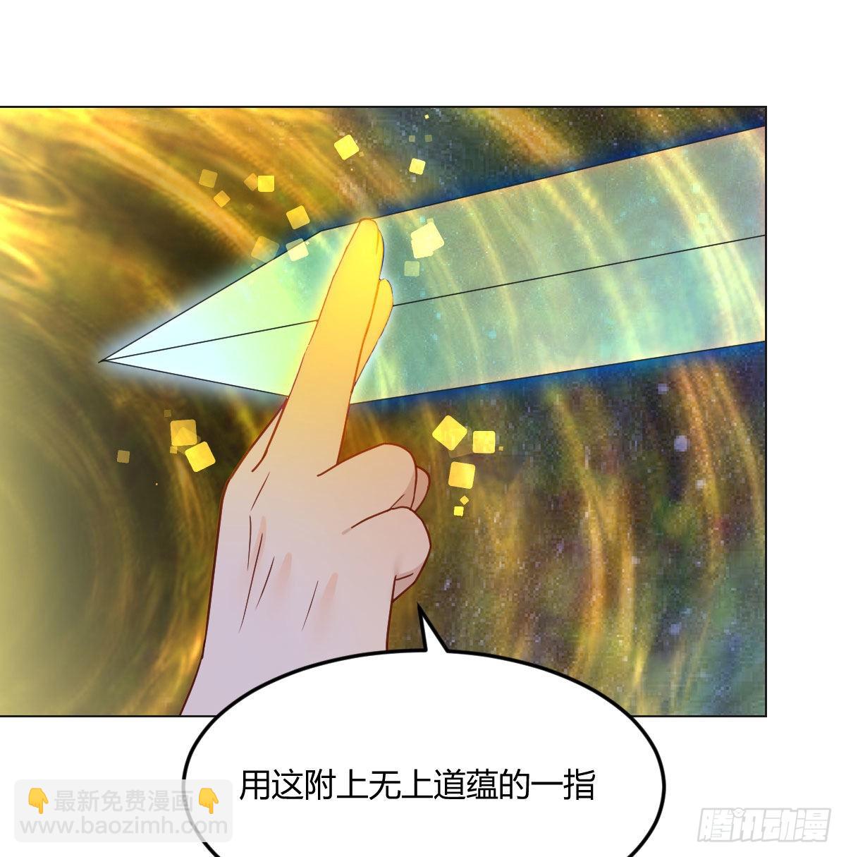 认错人了(1/2)-第29话