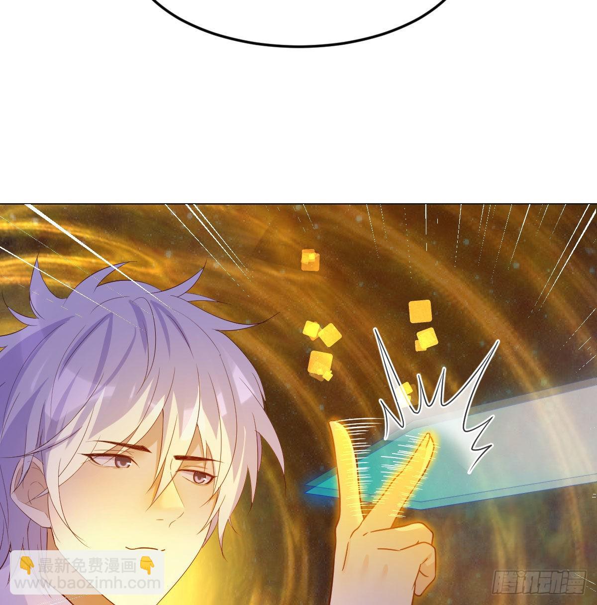 认错人了(1/2)-第29话