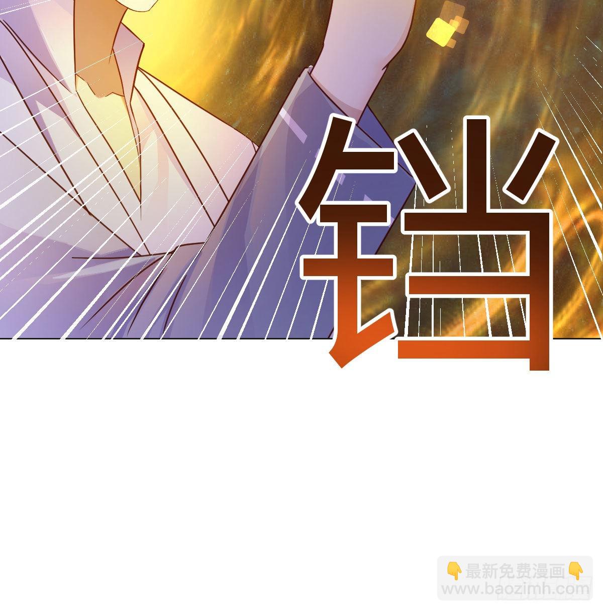 认错人了(1/2)-第29话