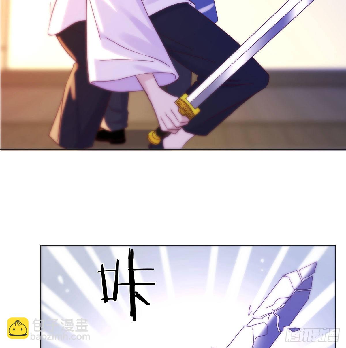 认错人了(1/2)-第29话