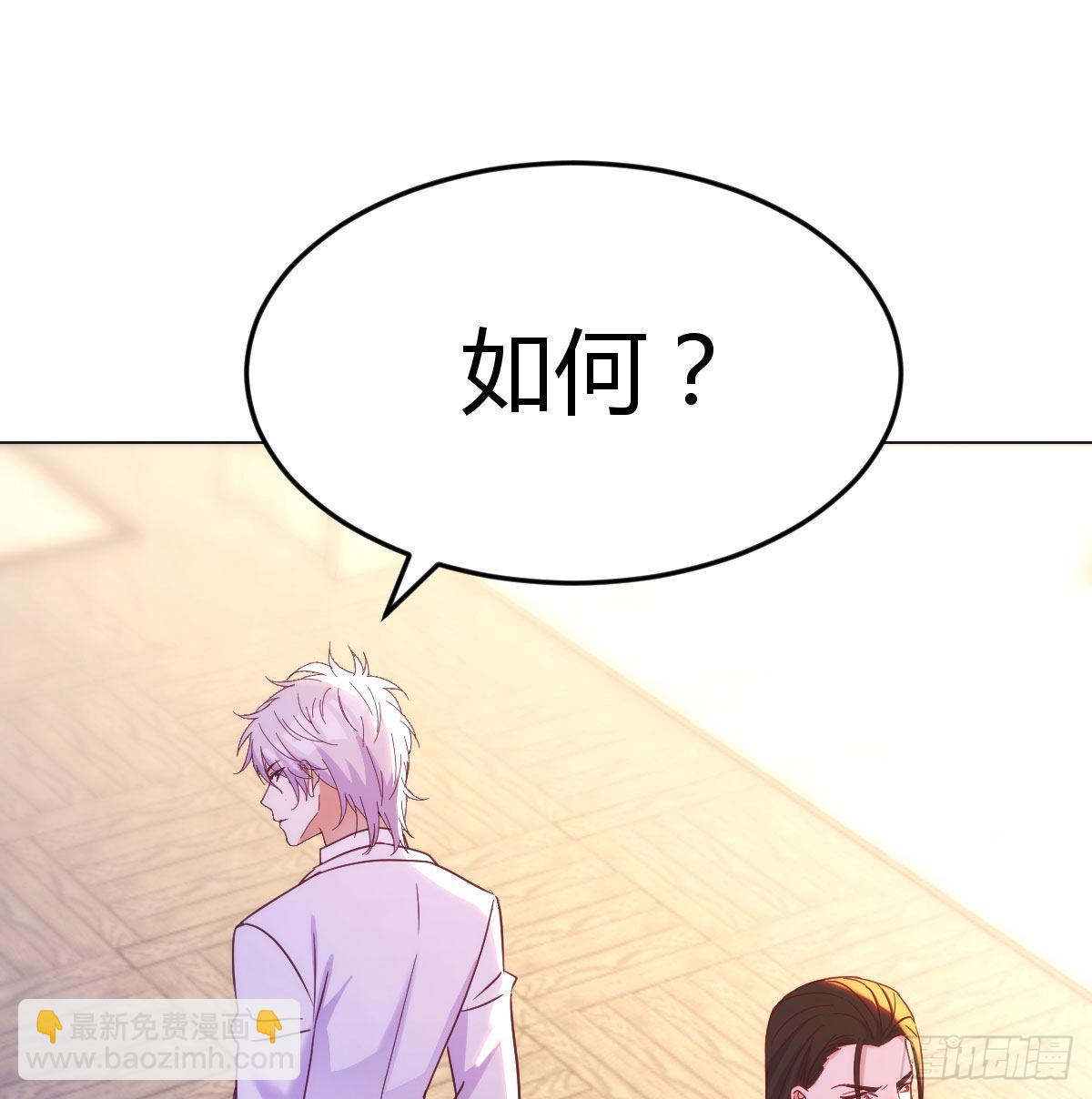 认错人了(1/2)-第29话