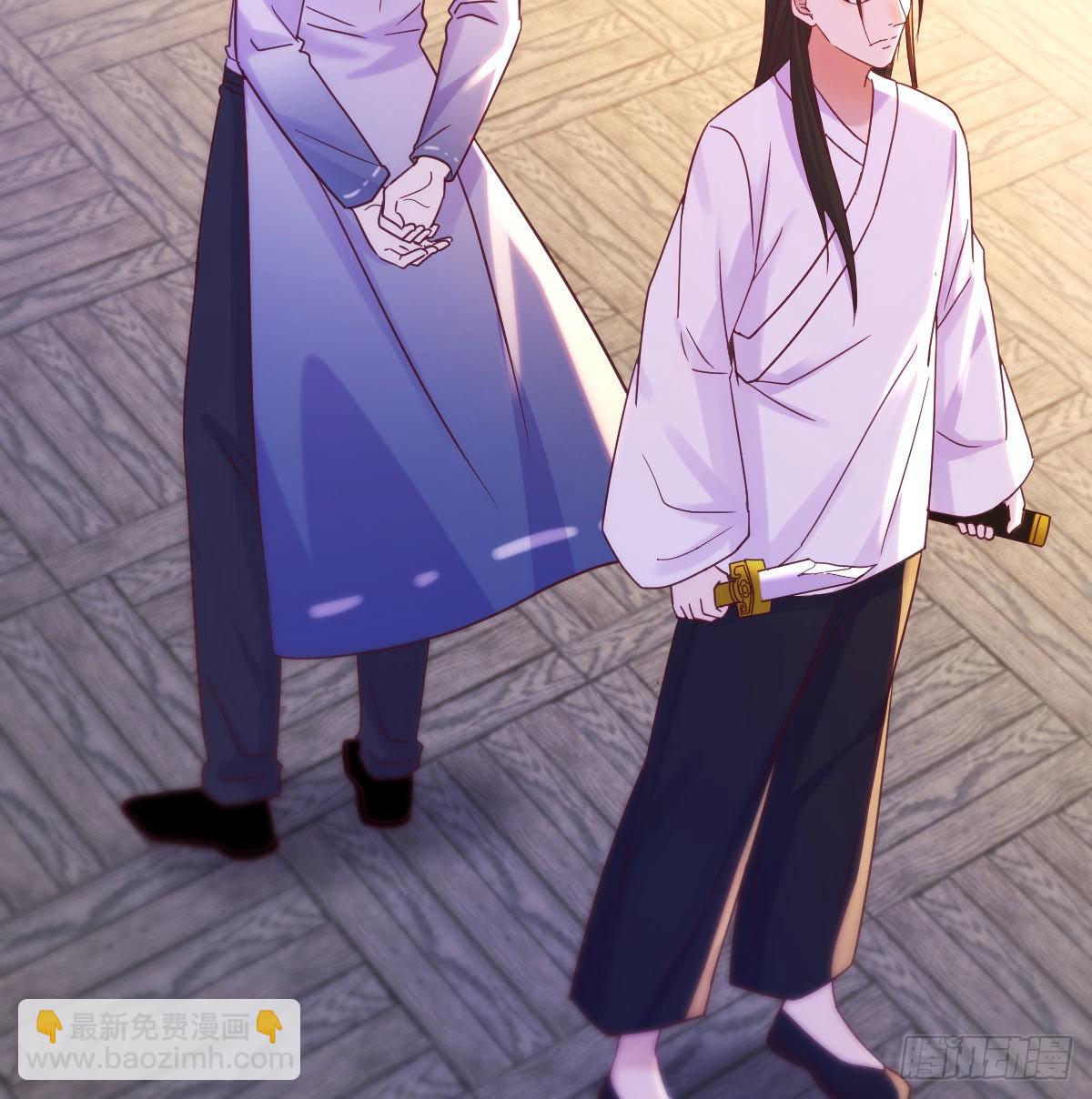 认错人了(1/2)-第29话