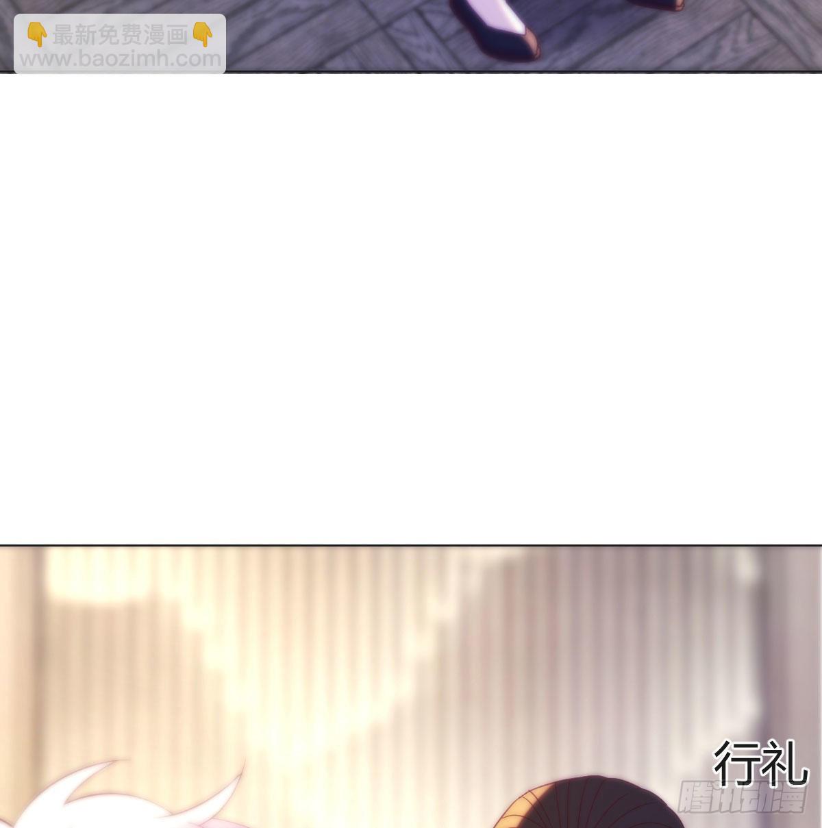 认错人了(1/2)-第29话